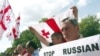 Демонстрація перед посольством Росії в Києві 11 серпня 2008р.