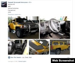 Из социальных сетей