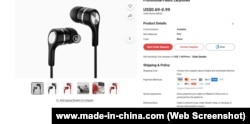 A screenshot shows the seemingly identical earbuds sold under fake Apple packaging in Serbia advertised as being produced by the Chinese company Shenzhen VBO Industrial.