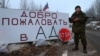 У Чехії затримали причетних до участі в боях на Донбасі проти України, підозрюють зв’язки з ГРУ Росії