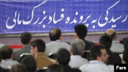 این پرونده از مشهورترین و پرحاشیه‌‌ترین پرونده‌های فساد مالی سال‌های اخیر در ایران به شمار می‌رود.