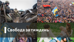 Свобода за тиждень | Місяць смути в Білорусі. Що далі?