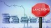 США: нові санкції проти Росії