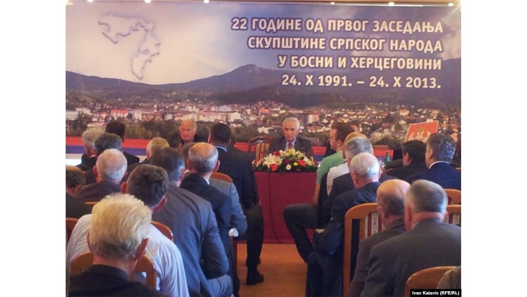 Obilježavanje prve sjednice Skupštine srpskog naroda