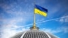 Земельна реформа: Рада затвердила порядок продажу земельних ділянок на електронних аукціонах