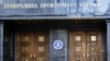 Прокуратура відкрила провадження через візит німецьких депутатів до Криму – речник ГПУ