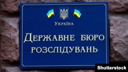 Имя и фамилия подозреваемого не называется, а его публичная позиция не приводится