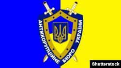 «Долю справи «Роттердам+» має вирішити суд», – вважають в антикорупційному бюро