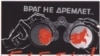 Инициатива снизу. В школах доносят на учителей и учеников
