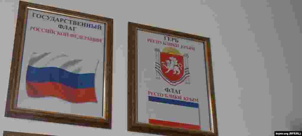 Стенди з російською символікою
