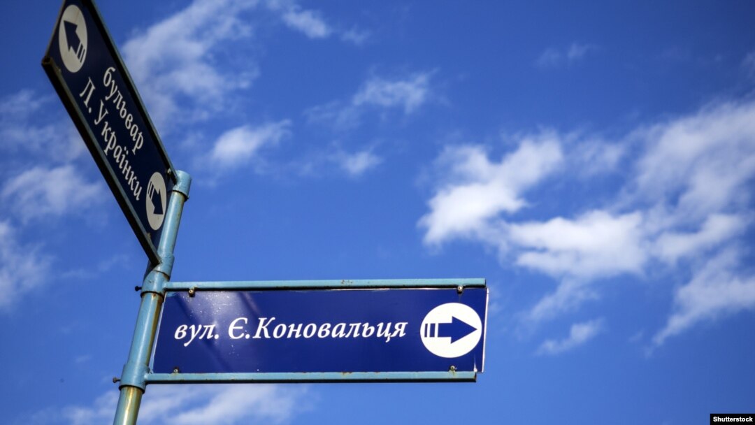 В Україні після початку широкомасштабної війни Росії проти України активно перейменовують пов'язані з Росією назви вулиць.