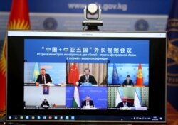 China holds its first videoconference meeting with Central Asian foreign ministers on July 16.