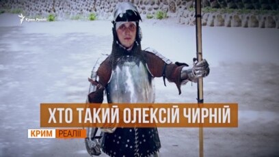 Хто здав Сенцова? | «Крим.Реалії»