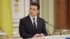 Зеленський підписав закон про розблокування великої приватизації