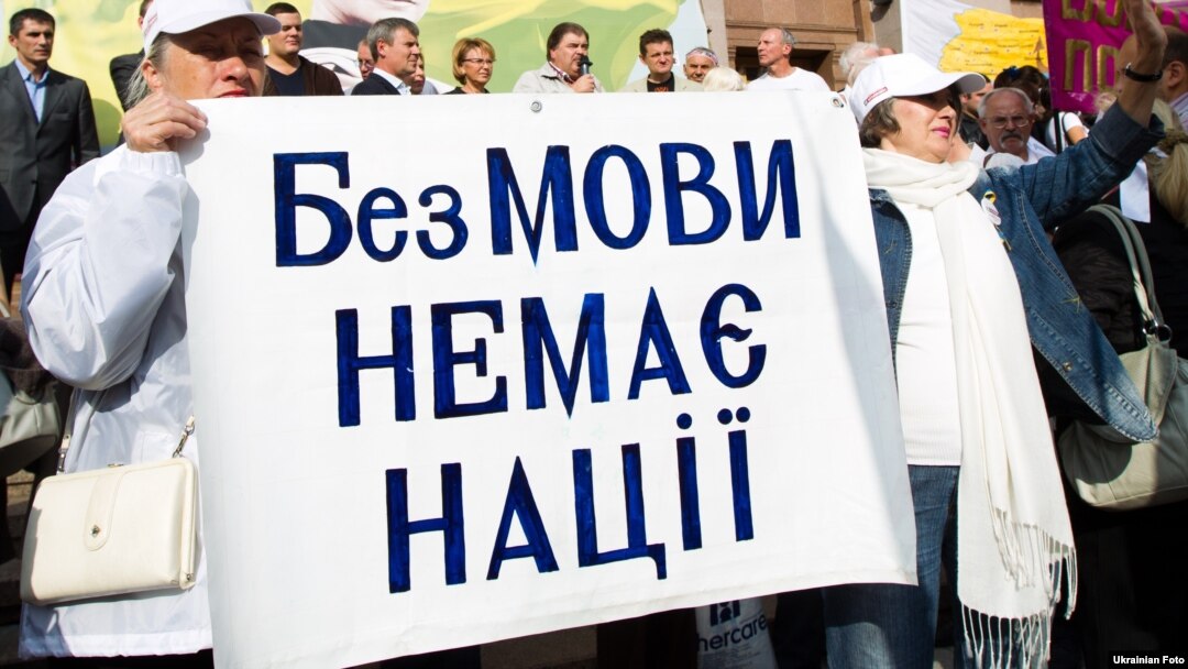 Акція на підтримку української мови в Києві (архівне фото)