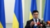 Клімкін: Україна вже передала Росії ноту про непродовження договору про дружбу