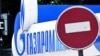 Logo ruskog energetskog giganta na jednoj od benzinskih pumpi u Moskvi, jul 2022.