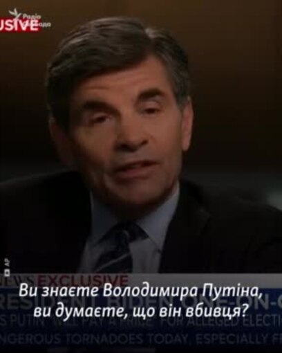 Путін – вбивця? Байден уважає, що так (відео)