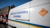 СБУ: з початку року надійшло понад 2 тисячі фейкових повідомлень про мінування