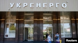 Будівля держпідприємства «Укренерго» в Києві