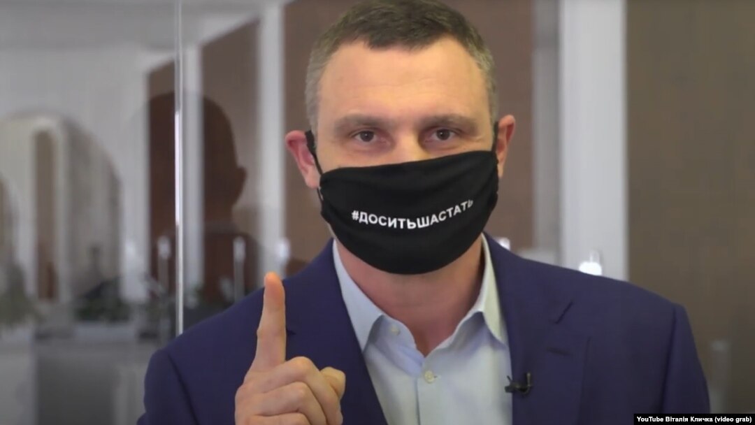 Кличко: ми повинні пройти пік хвороби