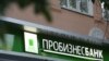 Железняк и Леонтьев заявили, что продолжат поддерживать ФБК