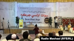 د جرګې دریځ