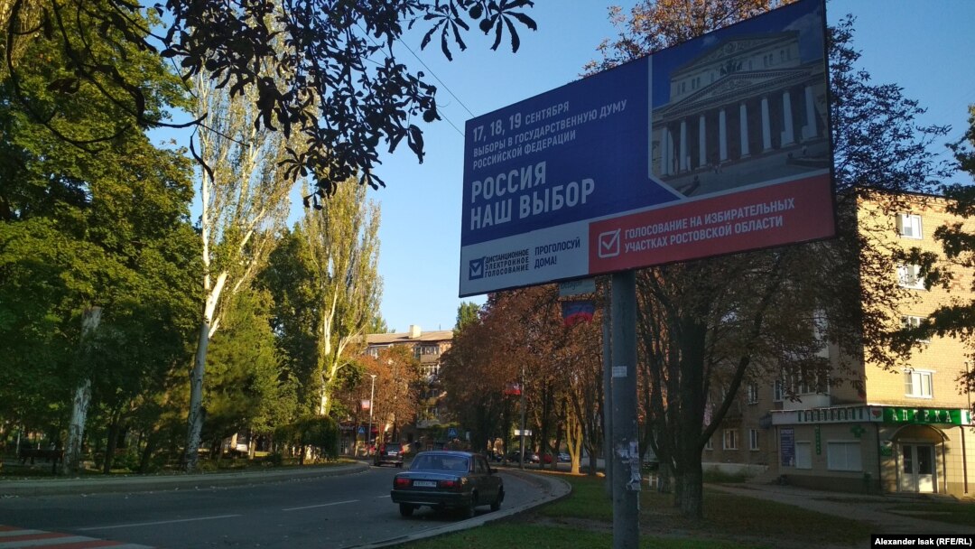 На одній з вулиць Донецька у вересні 2021 року