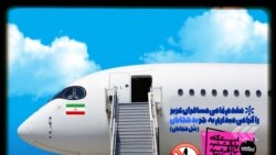ایستگاه فردا: قسمت دوم