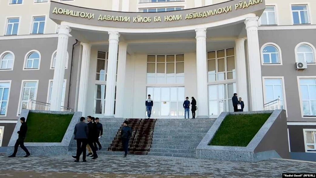 Здание Кулябского госуниверситета
