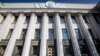 Верховна Рада схвалила в першому читанні законопроект про булінг