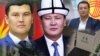 Алмамбет Салиев и братья Джусуповы. 
