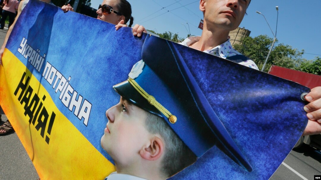 Українські активісти тримають плакат «Україні потрібна Надія»