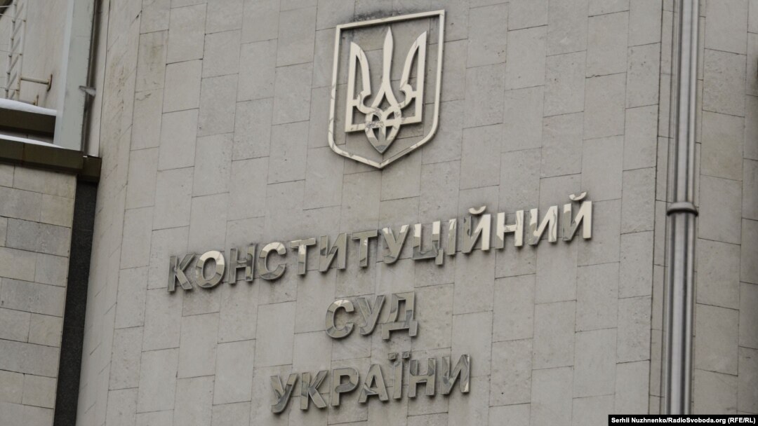 Конституційний суд 6 червня визнав таким, що відповідає Конституції України, законопроект про обмеження депутатської недоторканності