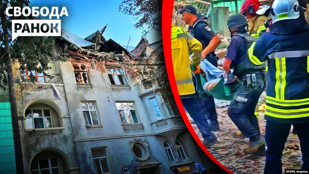 Внаслідок комбінованої атаки РФ на Львів є загиблі й поранені