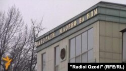 Здание министерства образования и науки Таджикистана
