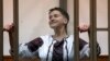 Українська льотчиця Надія Савченко під час засідання суду у Донецьку Ростовської області. 1 лютого 2016 року