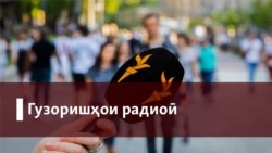 Вазорати дифоъ тарҷумаи тоҷикии рутбаҳои ҳарбиро напазируфт