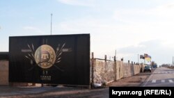 Прапор батальйону імені Номана Челебіджихана в Херсонській області