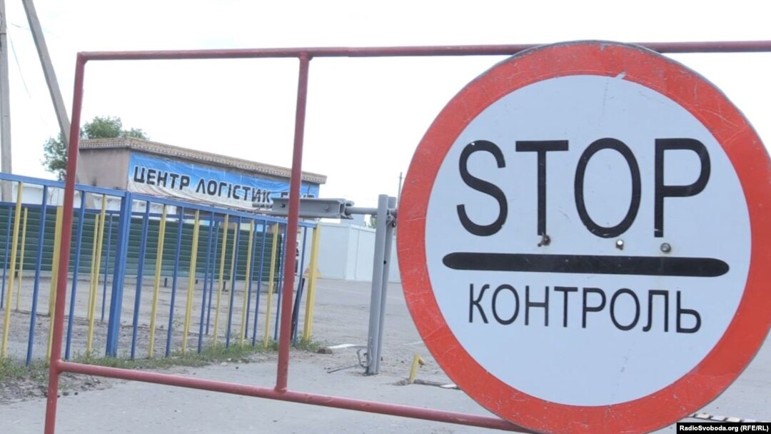 Контрольно-пропускной пункт «Майорск» в Донецкой области. Сейчас пропуск через него готовы осуществлять только украинские пограничники, с оккупированной стороны он заблокирован