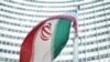 پرچم جمهوری اسلامی ایران مقابل مقر آژانس بین‌المللی انرژی اتمی در وین