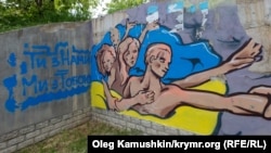 Qırımda graffiti, arhiv fotoresimi