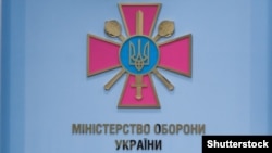 Військовозобов’язані українці зможуть отримати відстрочку від мобілізації у застосунку «Резерв+»