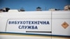 У поліції додали, що зараз на місці працює слідчо-оперативна група Дарницького управління поліції і вибухотехніки, яка з’ясовує «всі обставини інциденту» (фото архівне)