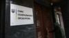 ОГП повідомив про розслідування за фактом розстрілу військами РФ українських полонених