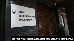 Правоохоронці за результатами розслідування встановили вид озброєння та підрозділи російських військ, які обстріляли представників Червоного Хреста у Донецькій області