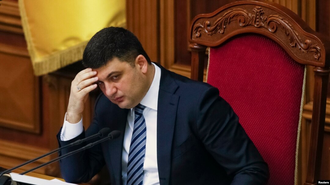 Спикер парламента Украины Владимир Гройсман на сессии парламента в Киеве. 15 марта 2016 года.
