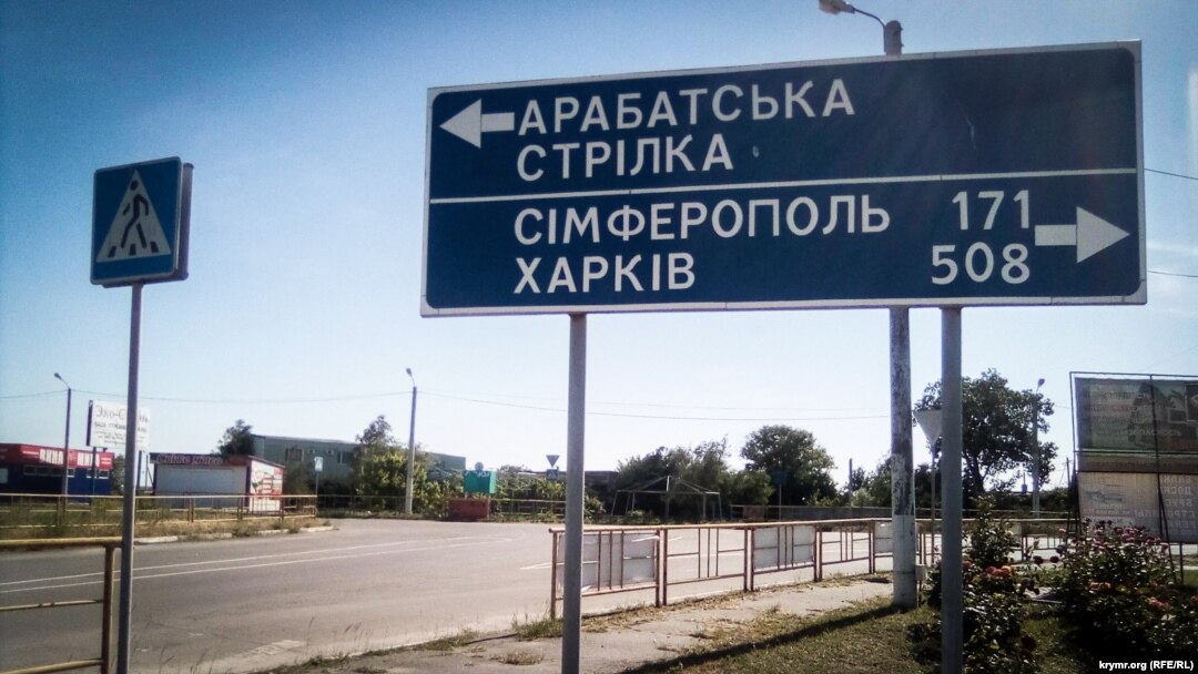 Дорожній покажчик у Херсонській області