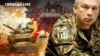 «Кардинально ситуація не змінилася. Є збільшення майже удвічі кількості наступальних дій противника на всіх напрямках»