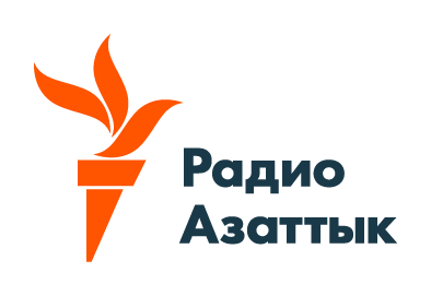 Радио Азаттык